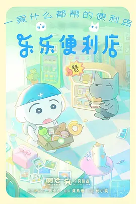 重生之我在古代开饭馆 短剧免费观看